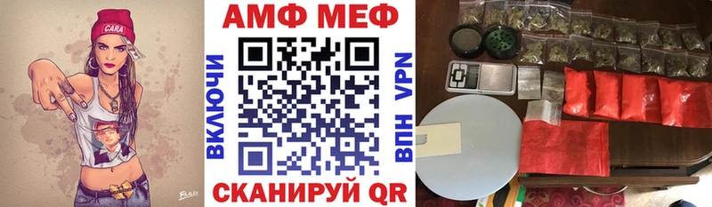 хочу   Котово  Amphetamine 98% 