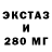 ЭКСТАЗИ DUBAI Nadejda Praktik