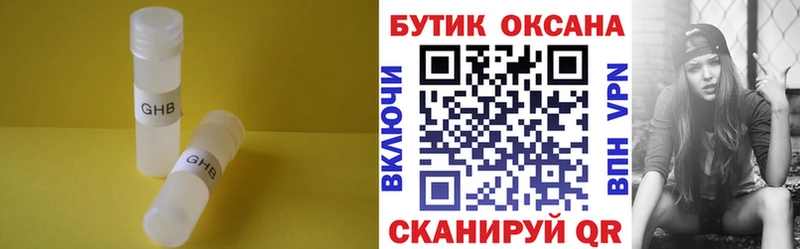 как найти   ОМГ ОМГ онион  Бутират 1.4BDO  Котово 