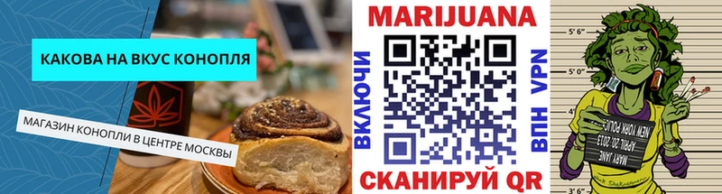 Печенье с ТГК марихуана  мега ссылки  Котово  наркотики 