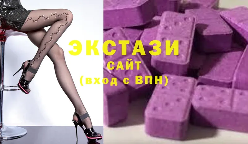 Экстази louis Vuitton  Котово 