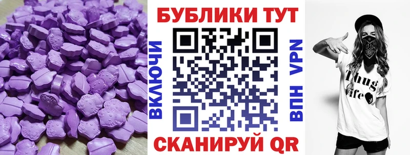 ЭКСТАЗИ диски  Котово 