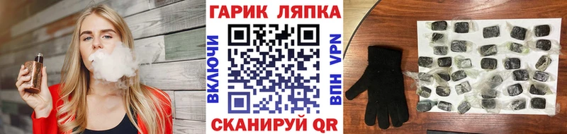 ГАШИШ Premium  Котово 