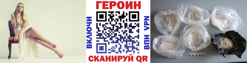 Героин VHQ  Котово 