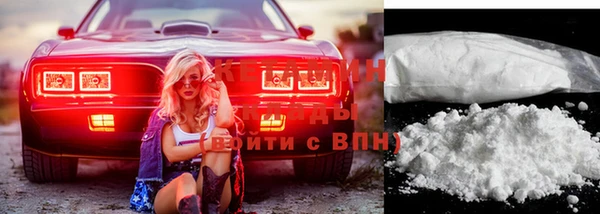 синтетический гашиш Покачи