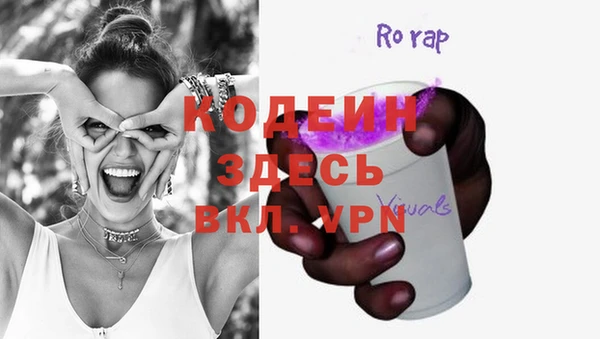 синтетический гашиш Покачи