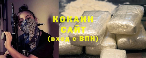 MESCALINE Верхний Тагил
