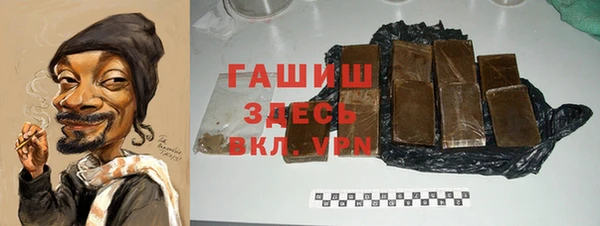 синтетический гашиш Покачи