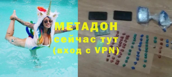 марки nbome Богородск