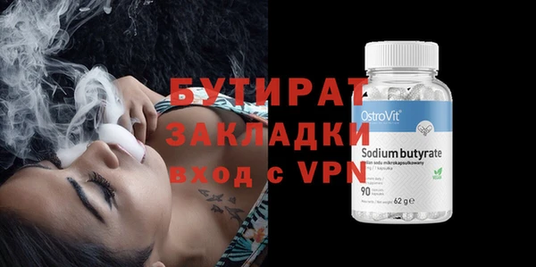 ALPHA-PVP Покровск