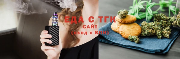 ALPHA-PVP Покровск