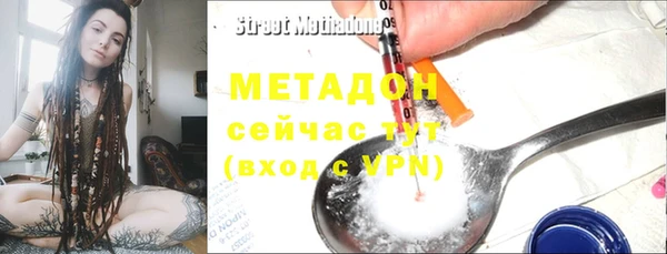 синтетический гашиш Покачи