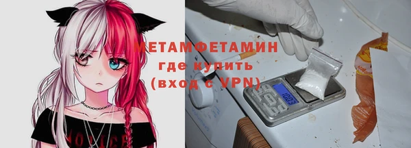 синтетический гашиш Покачи