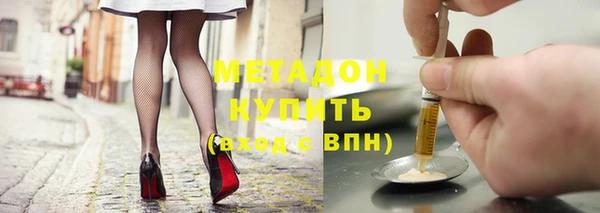 ALPHA-PVP Покровск