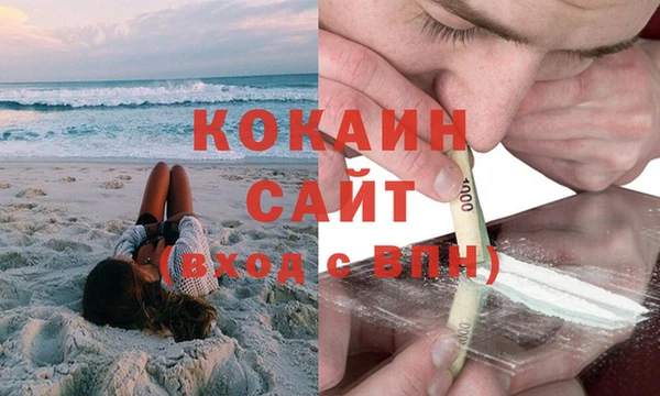 синтетический гашиш Покачи
