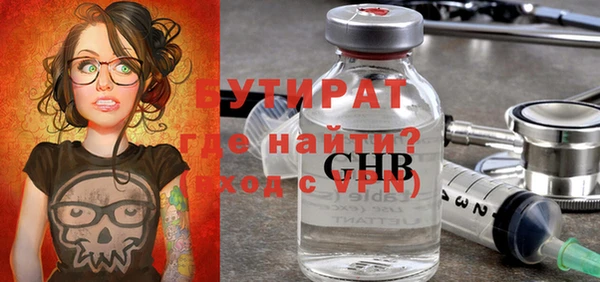 ALPHA-PVP Покровск