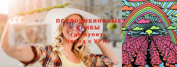 синтетический гашиш Покачи