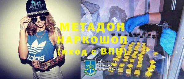 спайс Переславль-Залесский