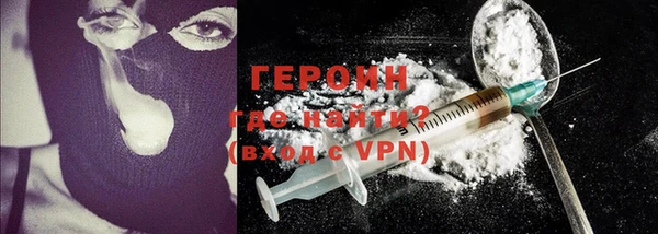 ALPHA-PVP Покровск