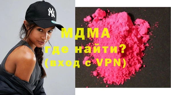 ALPHA-PVP Покровск