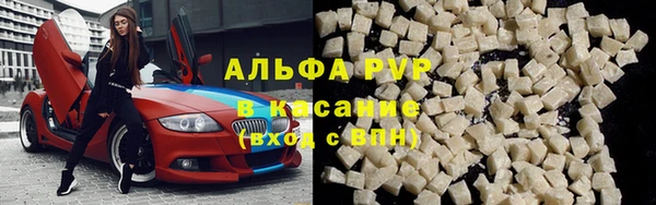 синтетический гашиш Покачи