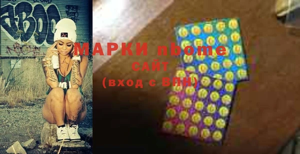 герыч Верхнеуральск