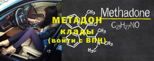 синтетический гашиш Покачи