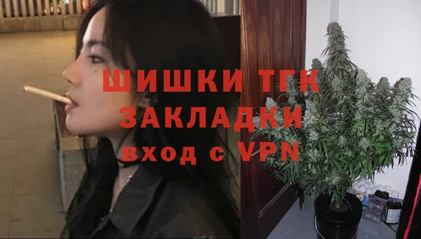 синтетический гашиш Покачи
