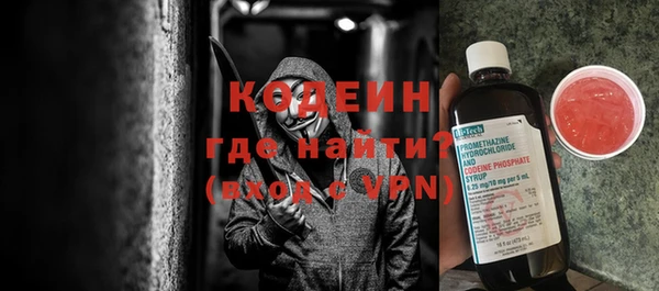 ALPHA-PVP Покровск