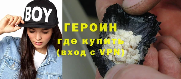 ALPHA-PVP Покровск