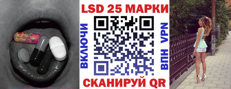 blacksprut ONION  Котово  LSD-25 экстази кислота 