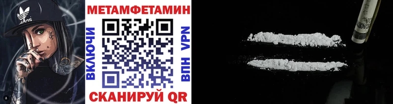 как найти закладки  darknet наркотические препараты  OMG   Метамфетамин витя  Котово 