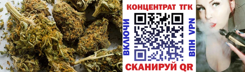 ТГК вейп  Котово 