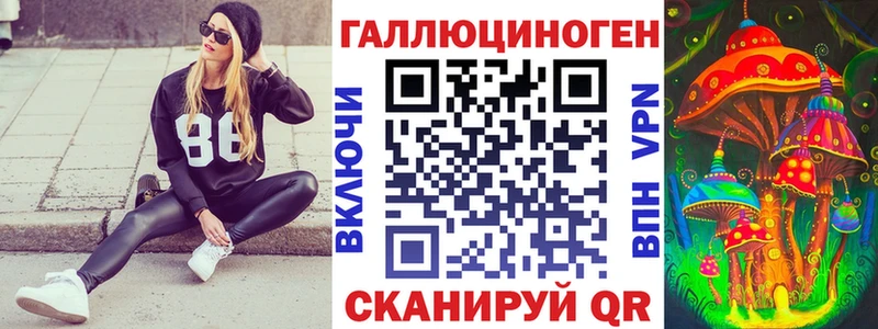 shop наркотические препараты  хочу   Котово  Галлюциногенные грибы ЛСД 