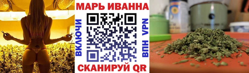 Марихуана Bruce Banner  купить наркотики сайты  Котово 